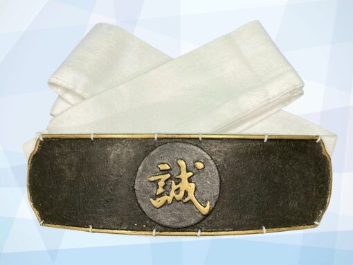 新選組 鉢巻