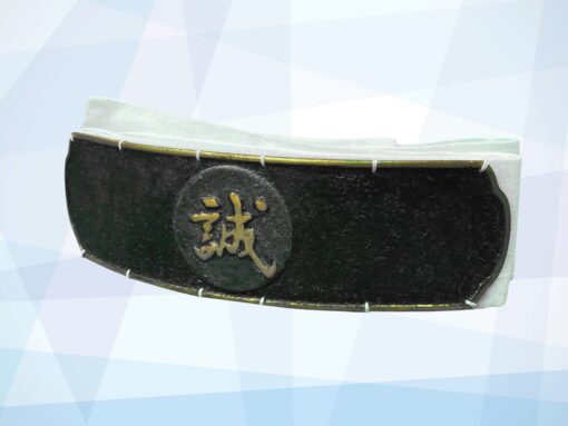 新選組 鉢巻